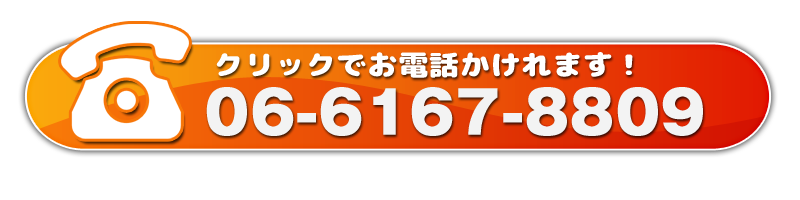 電話番号